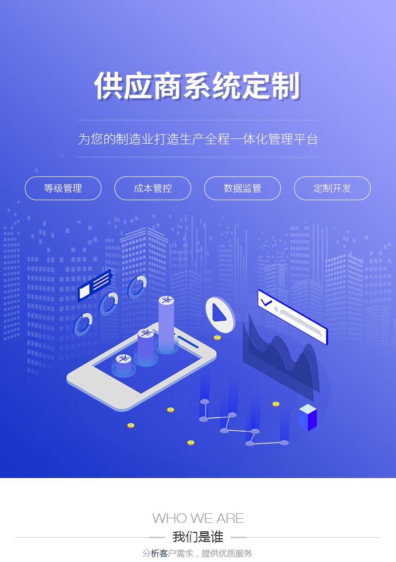 维修配件